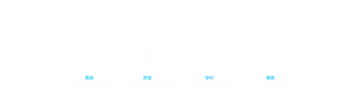 全量级数据融合